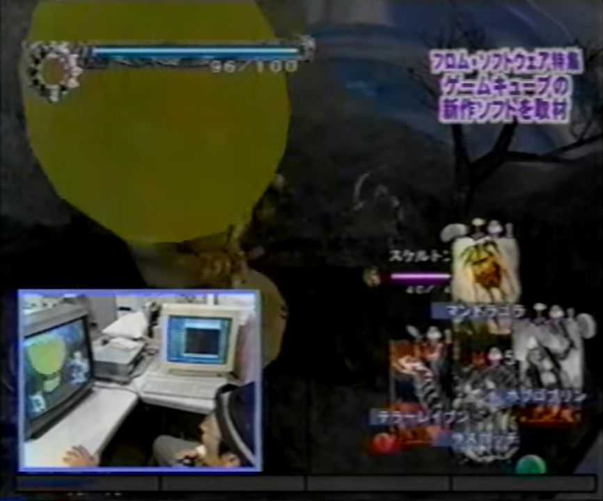 gamewave screenshot.png