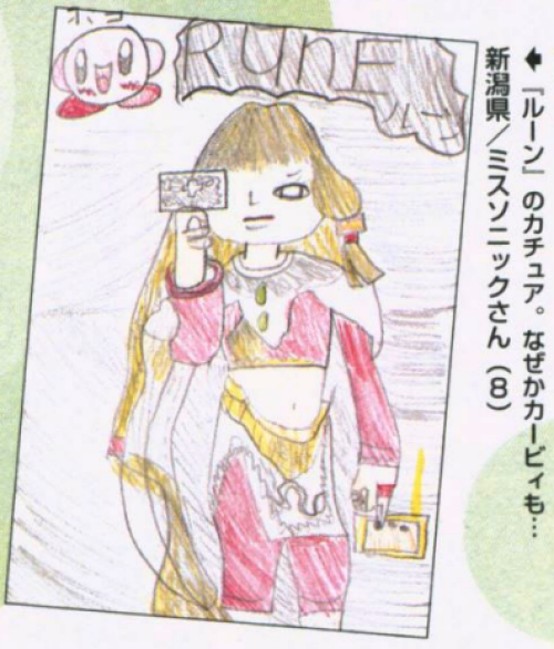 katia crop.png