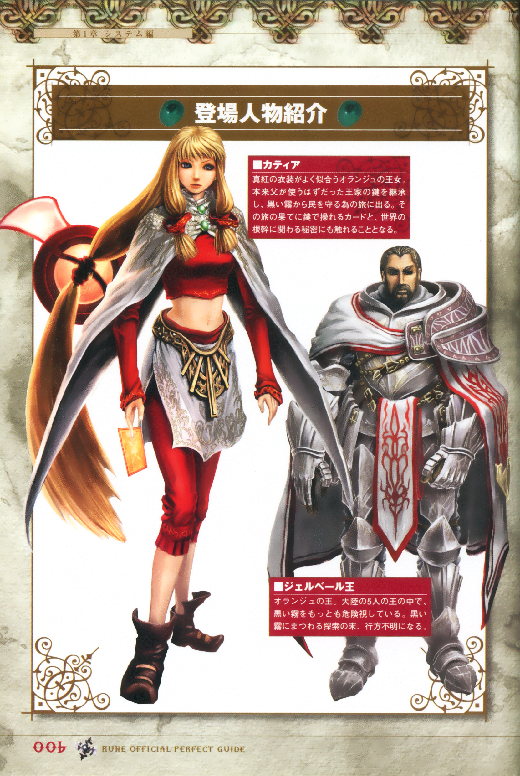 kic image 0009.png