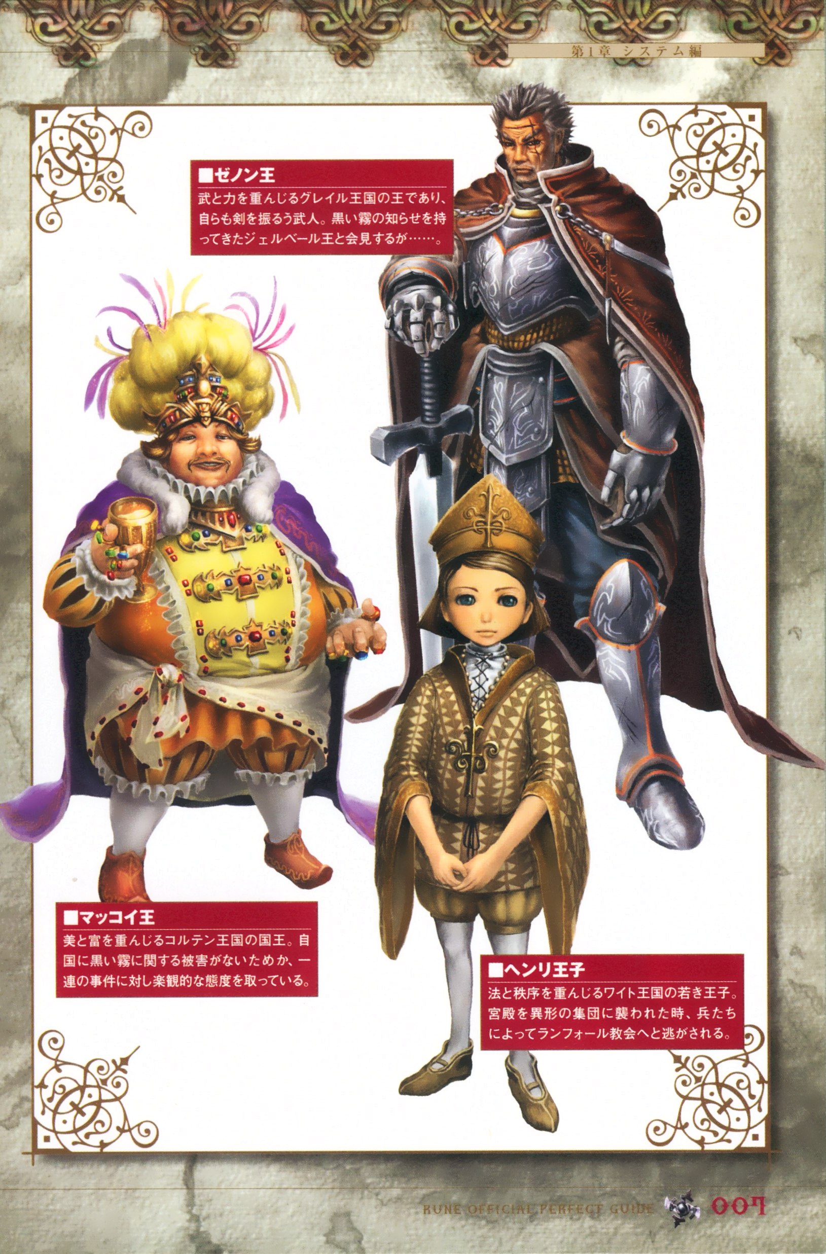 kic image 0010.png